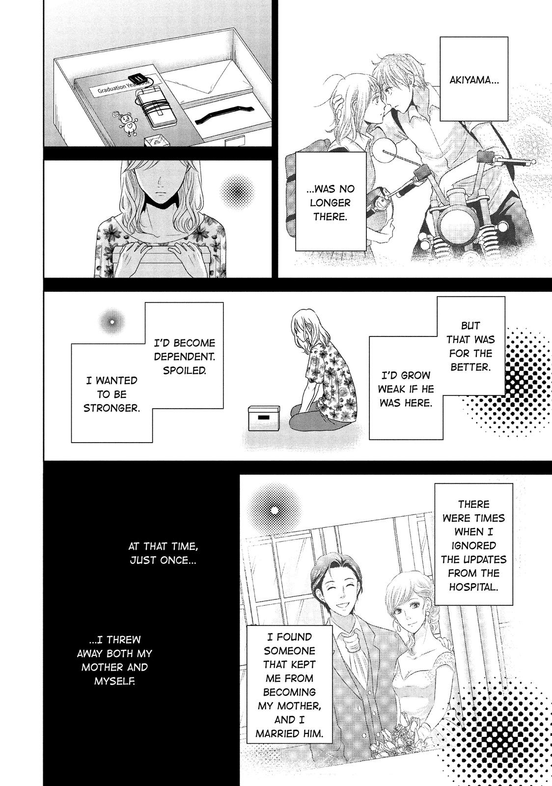 Guilty - Nakanu Hotaru ga Mi o Kogasu Chapter 48 page 8 - Chapter 48