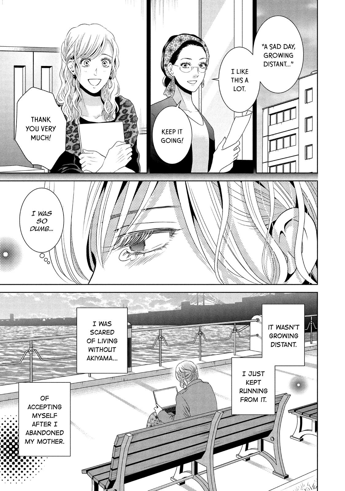 Guilty - Nakanu Hotaru ga Mi o Kogasu Chapter 48 page 9 - Chapter 48