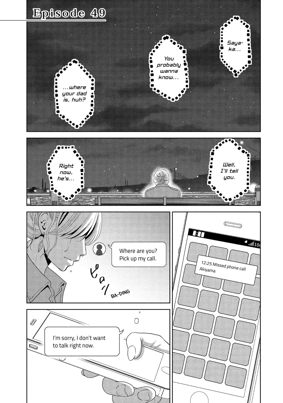 Guilty - Nakanu Hotaru ga Mi o Kogasu Chapter 49 page 1 - Chapter 49