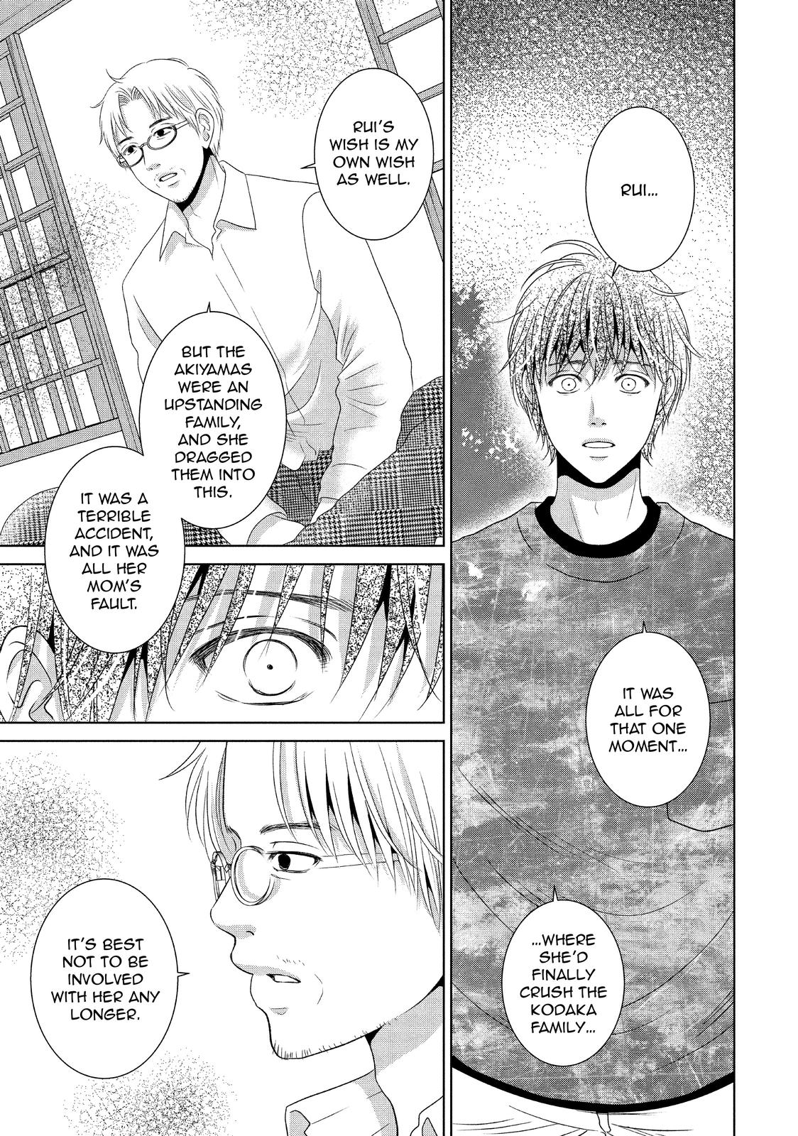 Guilty - Nakanu Hotaru ga Mi o Kogasu Chapter 49 page 11 - Chapter 49