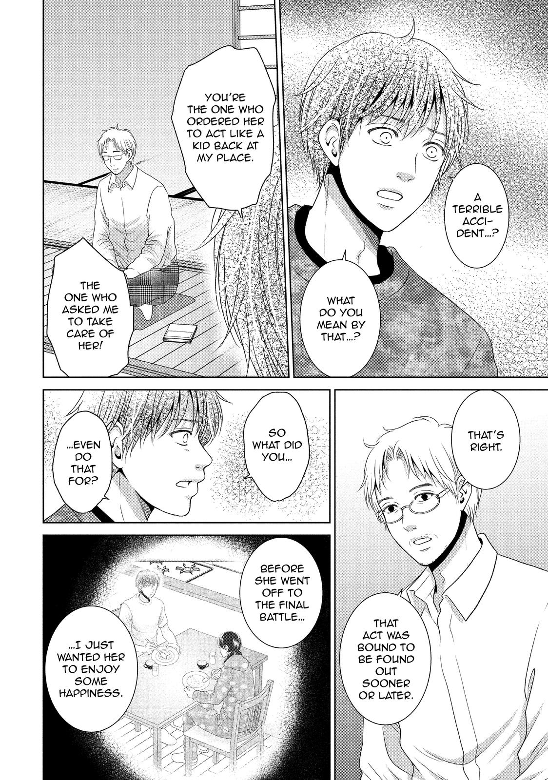Guilty - Nakanu Hotaru ga Mi o Kogasu Chapter 49 page 12 - Chapter 49