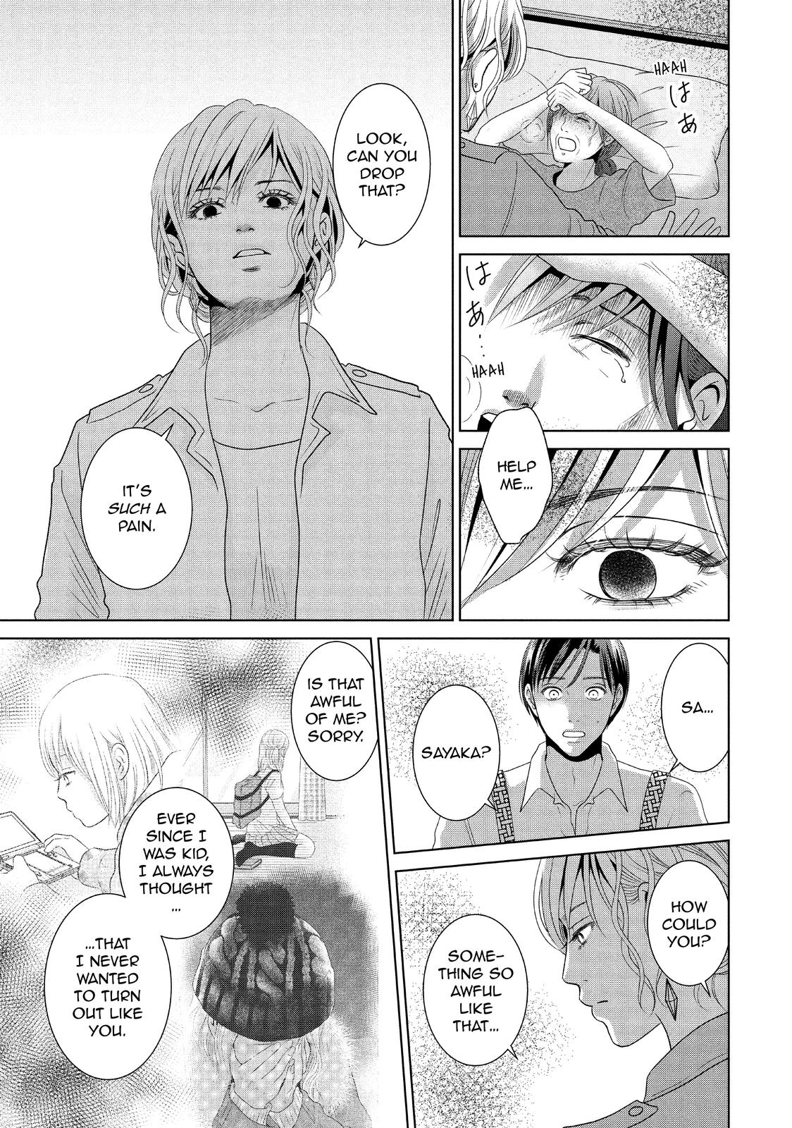 Guilty - Nakanu Hotaru ga Mi o Kogasu Chapter 49 page 17 - Chapter 49