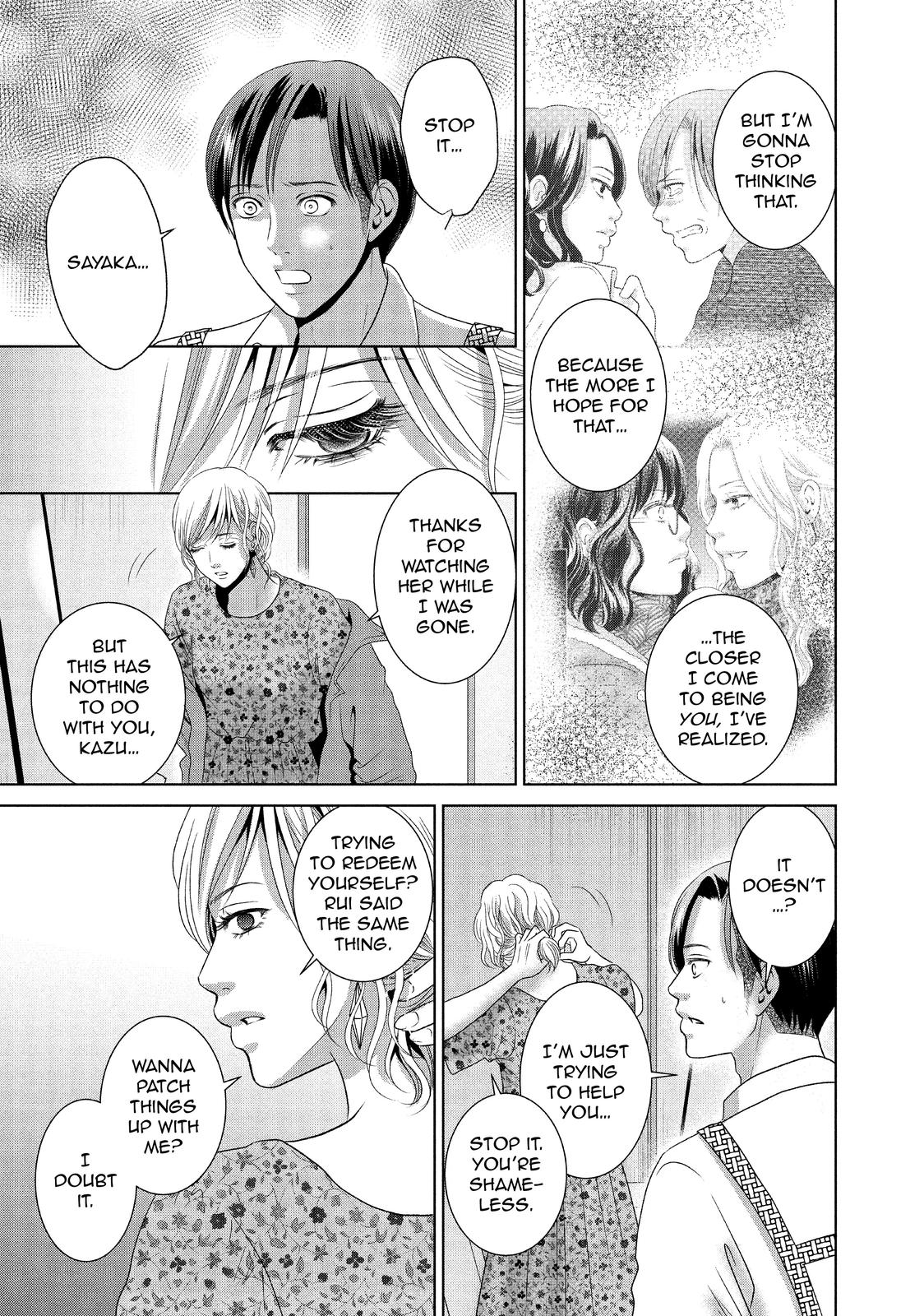 Guilty - Nakanu Hotaru ga Mi o Kogasu Chapter 49 page 18 - Chapter 49