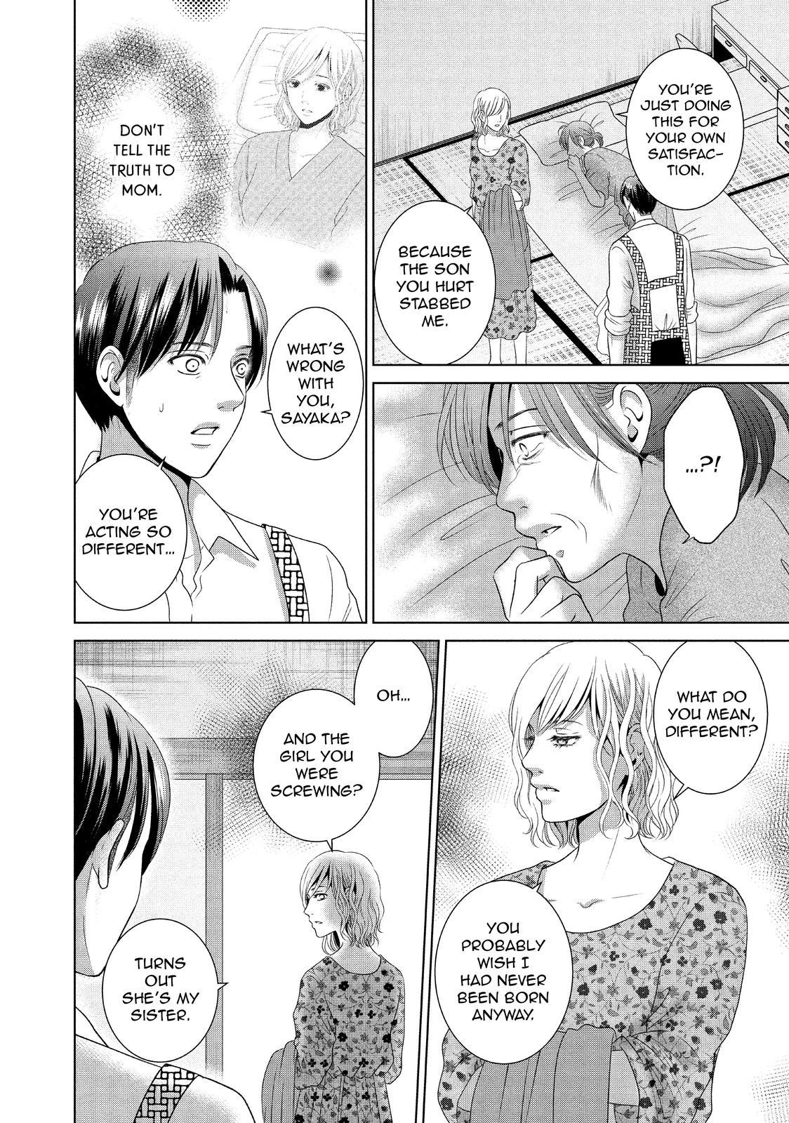 Guilty - Nakanu Hotaru ga Mi o Kogasu Chapter 49 page 19 - Chapter 49