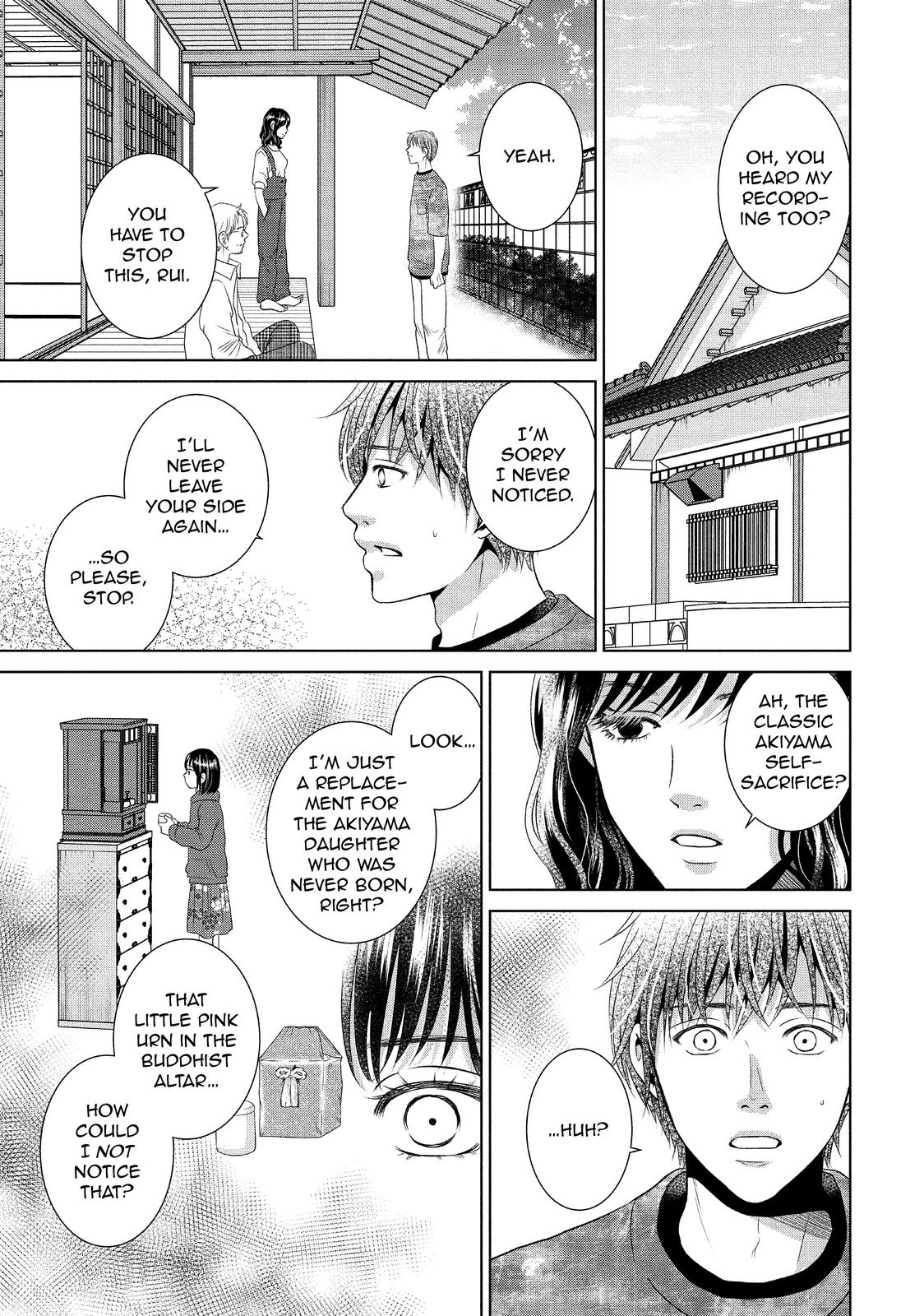 Guilty - Nakanu Hotaru ga Mi o Kogasu Chapter 49 page 21 - Chapter 49