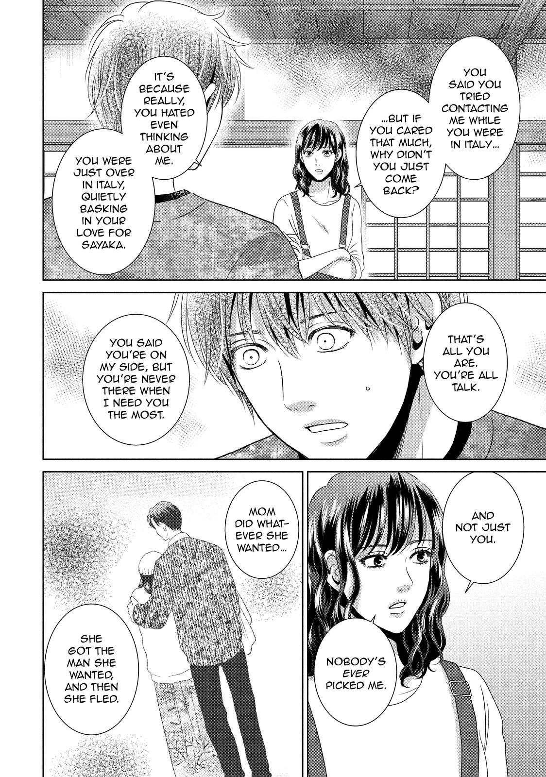 Guilty - Nakanu Hotaru ga Mi o Kogasu Chapter 49 page 22 - Chapter 49