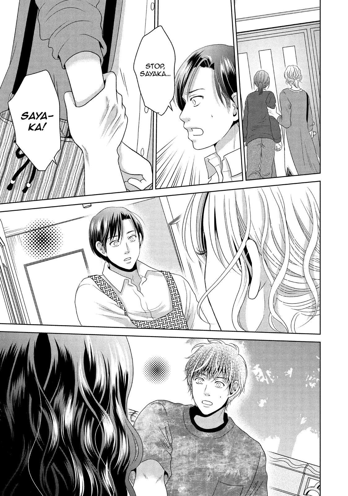 Guilty - Nakanu Hotaru ga Mi o Kogasu Chapter 49 page 25 - Chapter 49