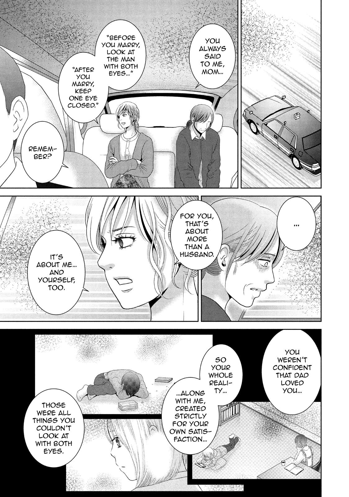 Guilty - Nakanu Hotaru ga Mi o Kogasu Chapter 49 page 27 - Chapter 49