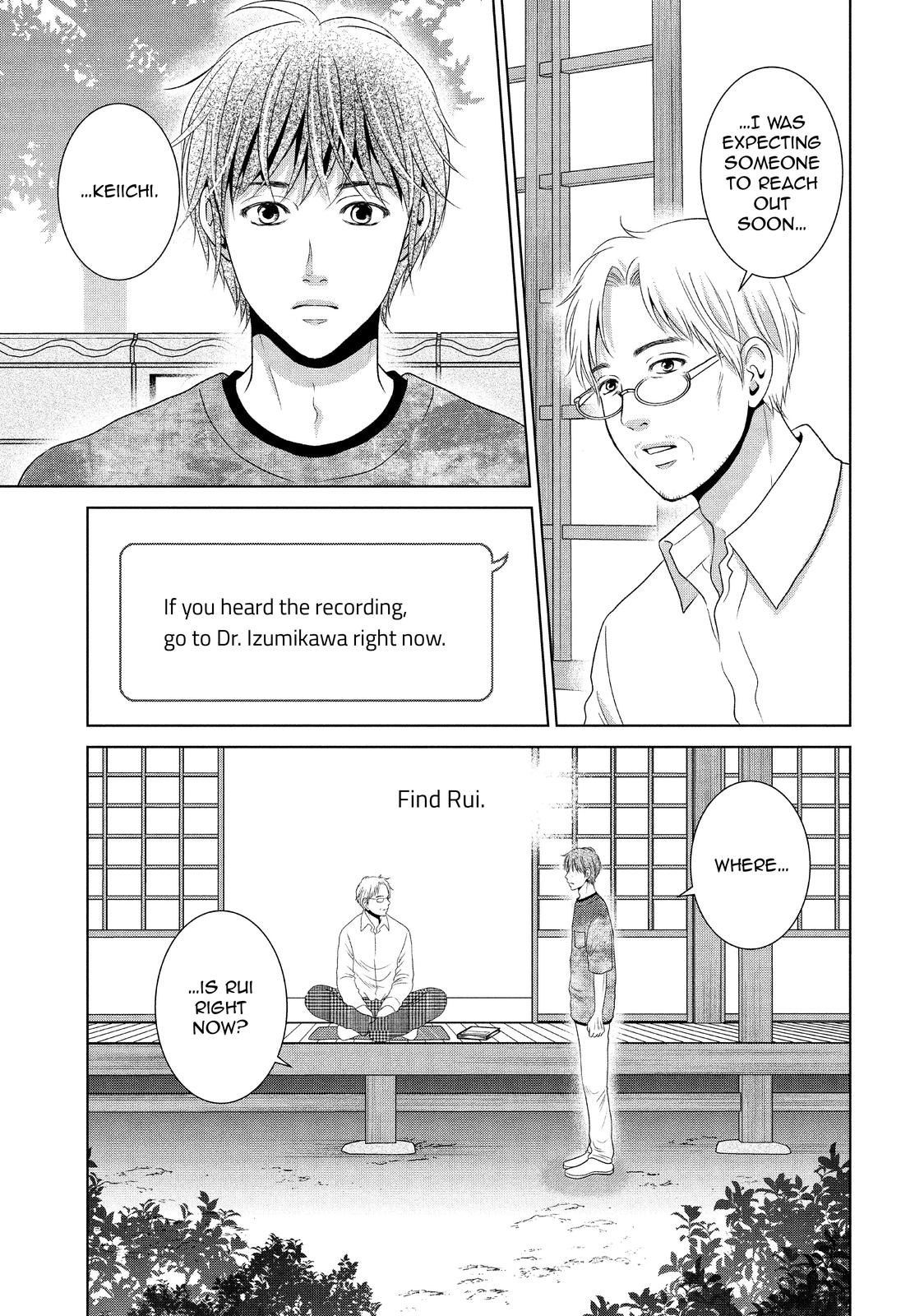 Guilty - Nakanu Hotaru ga Mi o Kogasu Chapter 49 page 3 - Chapter 49