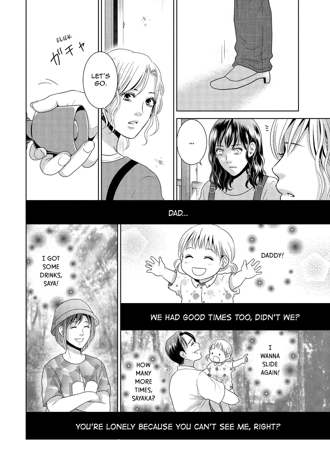 Guilty - Nakanu Hotaru ga Mi o Kogasu Chapter 49 page 30 - Chapter 49