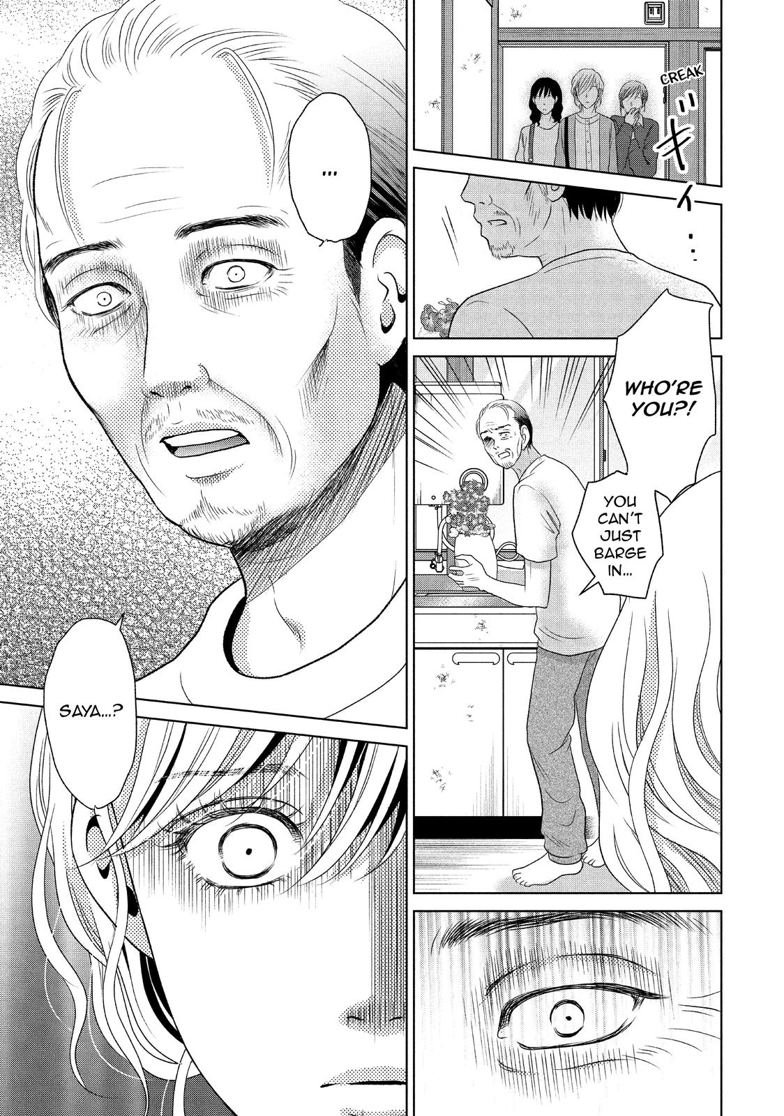 Guilty - Nakanu Hotaru ga Mi o Kogasu Chapter 49 page 31 - Chapter 49