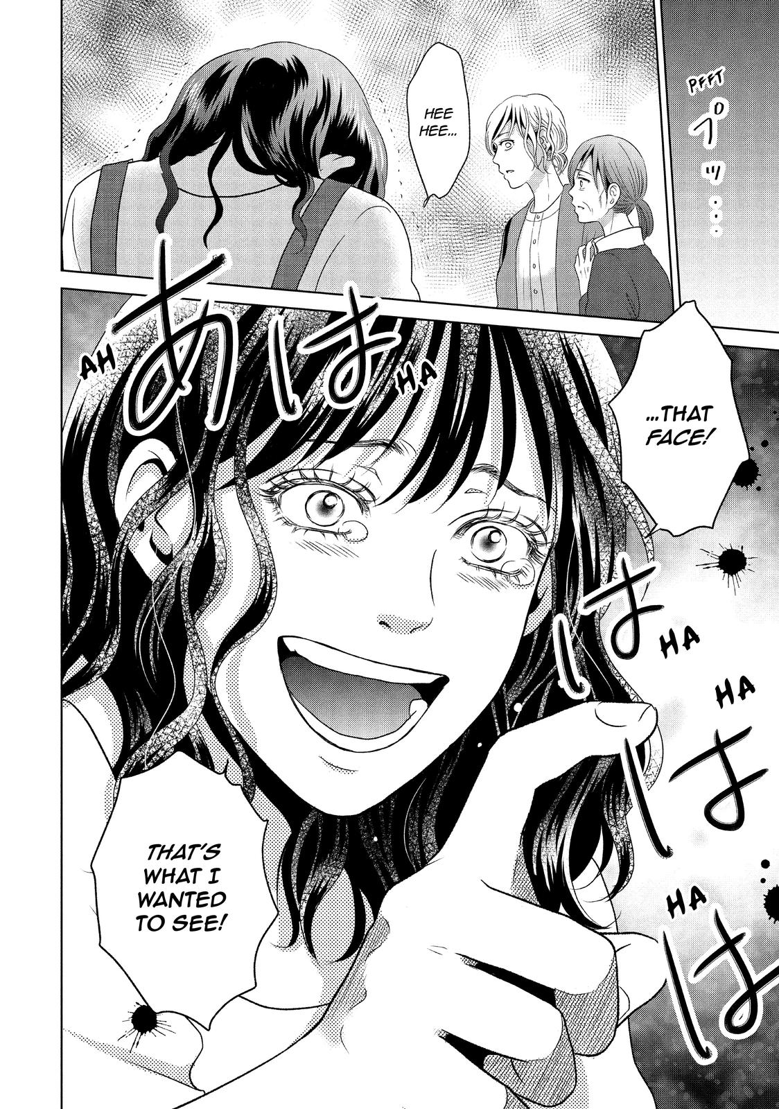 Guilty - Nakanu Hotaru ga Mi o Kogasu Chapter 49 page 34 - Chapter 49