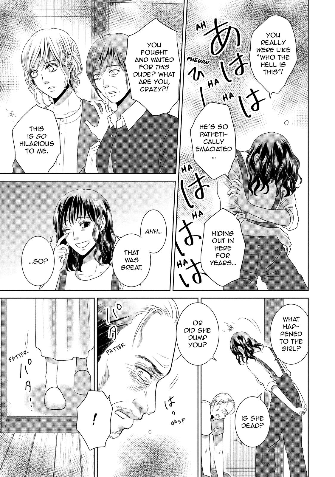 Guilty - Nakanu Hotaru ga Mi o Kogasu Chapter 49 page 35 - Chapter 49