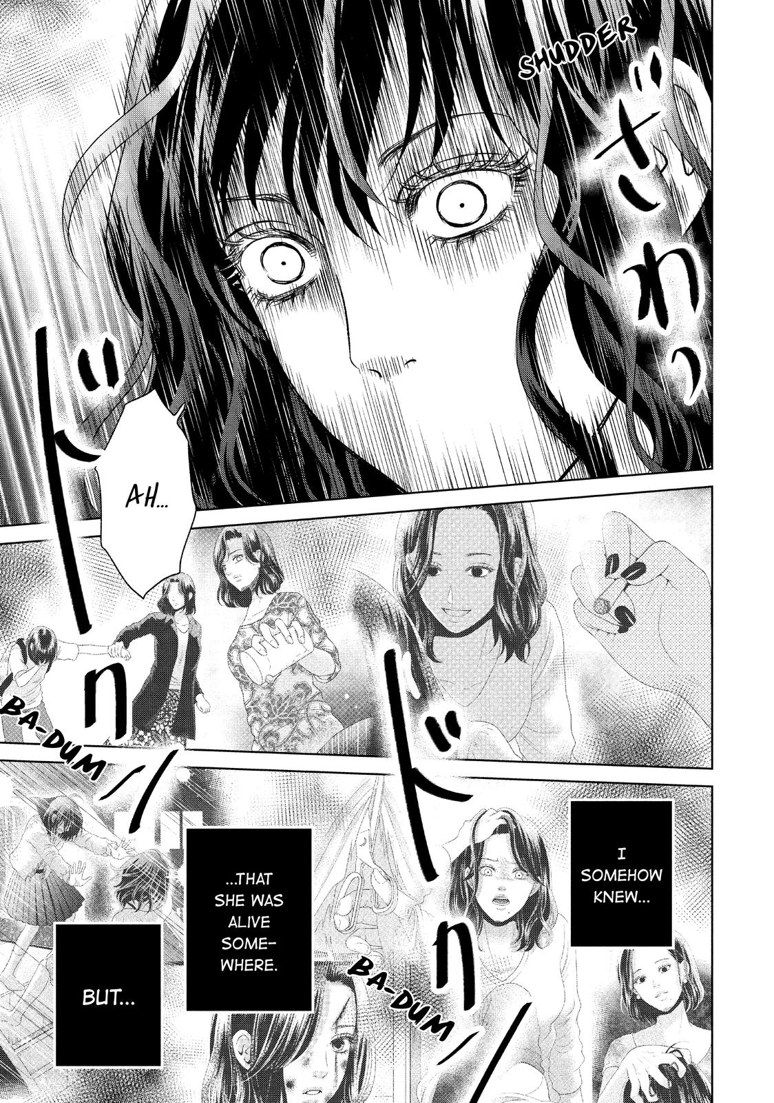 Guilty - Nakanu Hotaru ga Mi o Kogasu Chapter 49 page 37 - Chapter 49