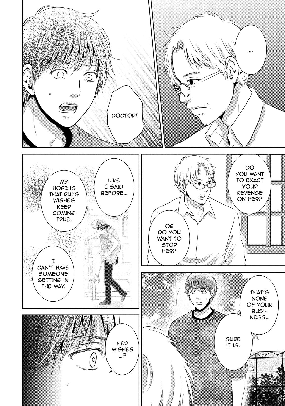Guilty - Nakanu Hotaru ga Mi o Kogasu Chapter 49 page 4 - Chapter 49