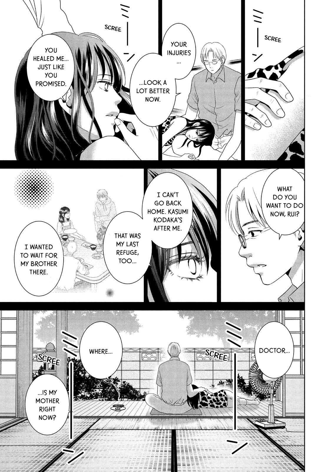 Guilty - Nakanu Hotaru ga Mi o Kogasu Chapter 49 page 5 - Chapter 49