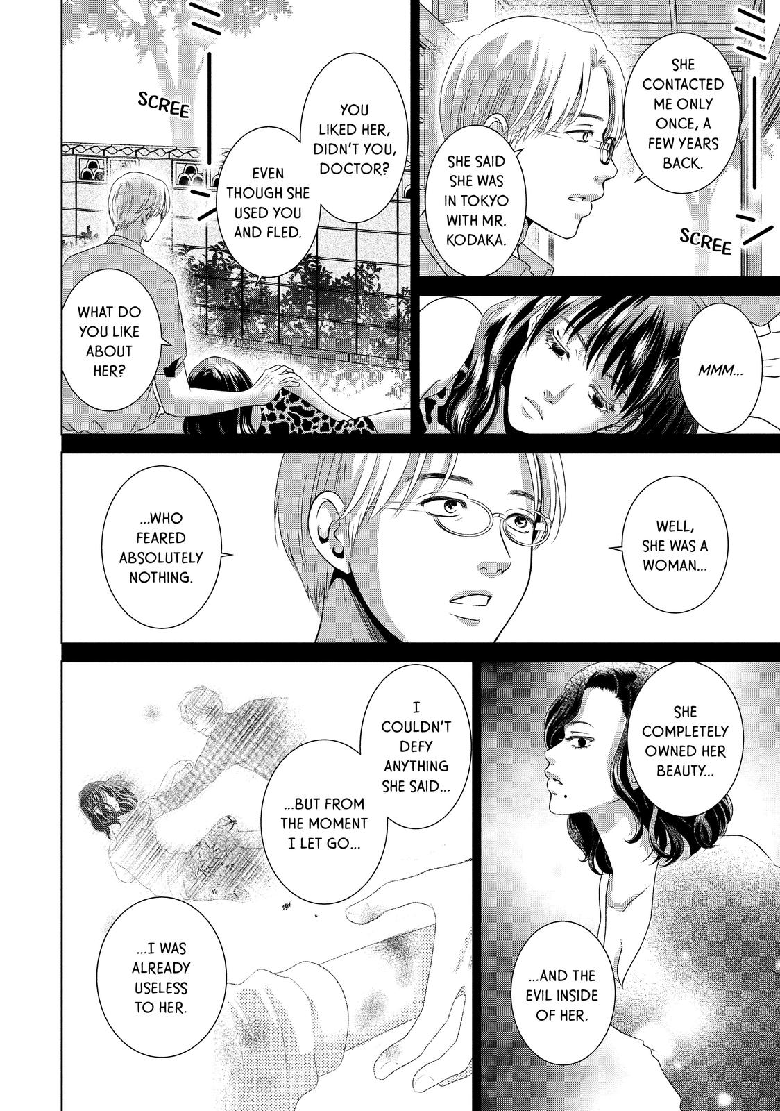 Guilty - Nakanu Hotaru ga Mi o Kogasu Chapter 49 page 6 - Chapter 49