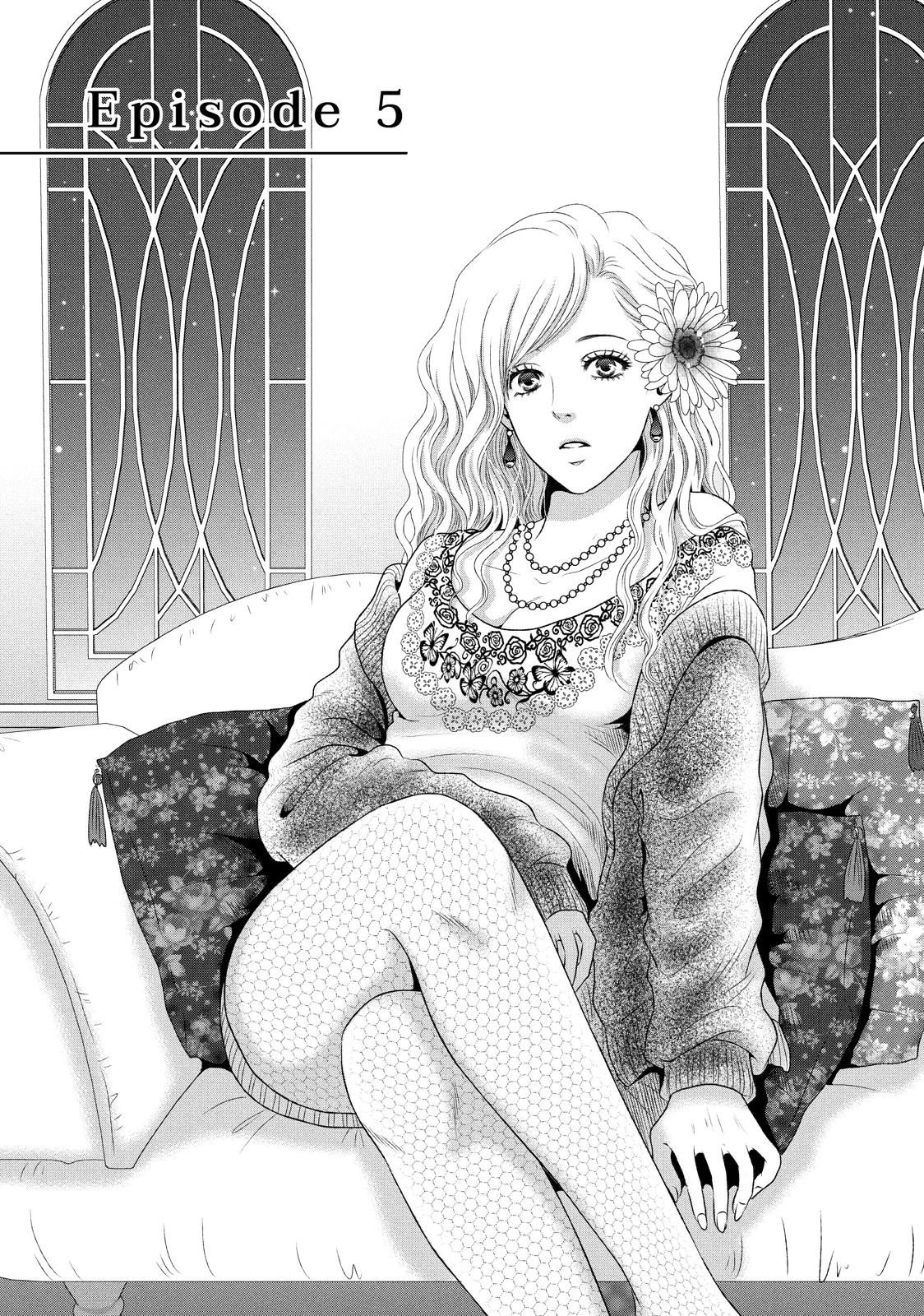 Guilty - Nakanu Hotaru ga Mi o Kogasu Chapter 5 page 1 - Chapter 5