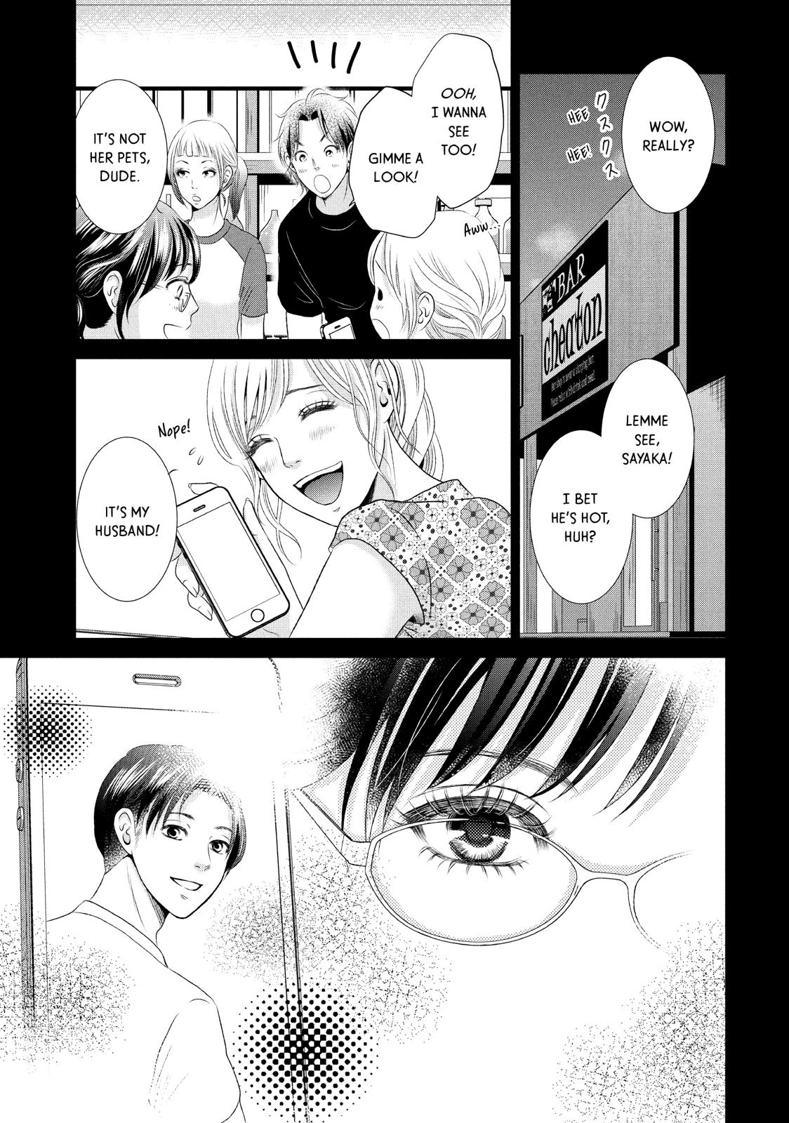 Guilty - Nakanu Hotaru ga Mi o Kogasu Chapter 5 page 13 - Chapter 5