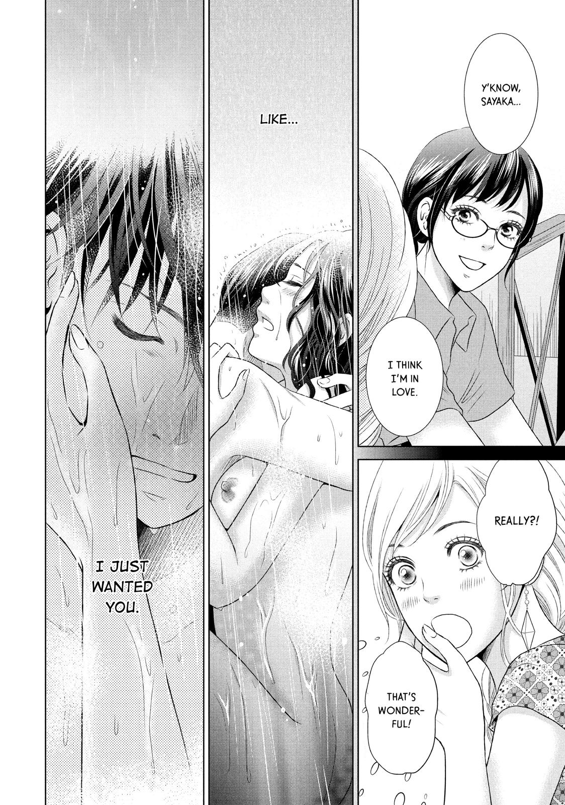 Guilty - Nakanu Hotaru ga Mi o Kogasu Chapter 5 page 14 - Chapter 5