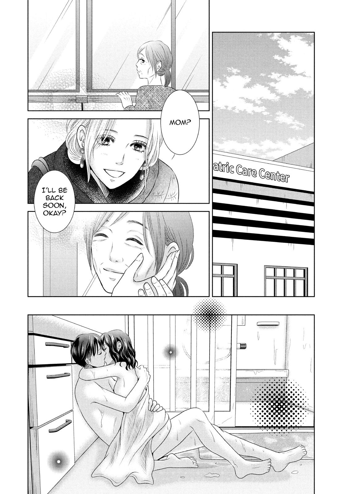 Guilty - Nakanu Hotaru ga Mi o Kogasu Chapter 5 page 16 - Chapter 5