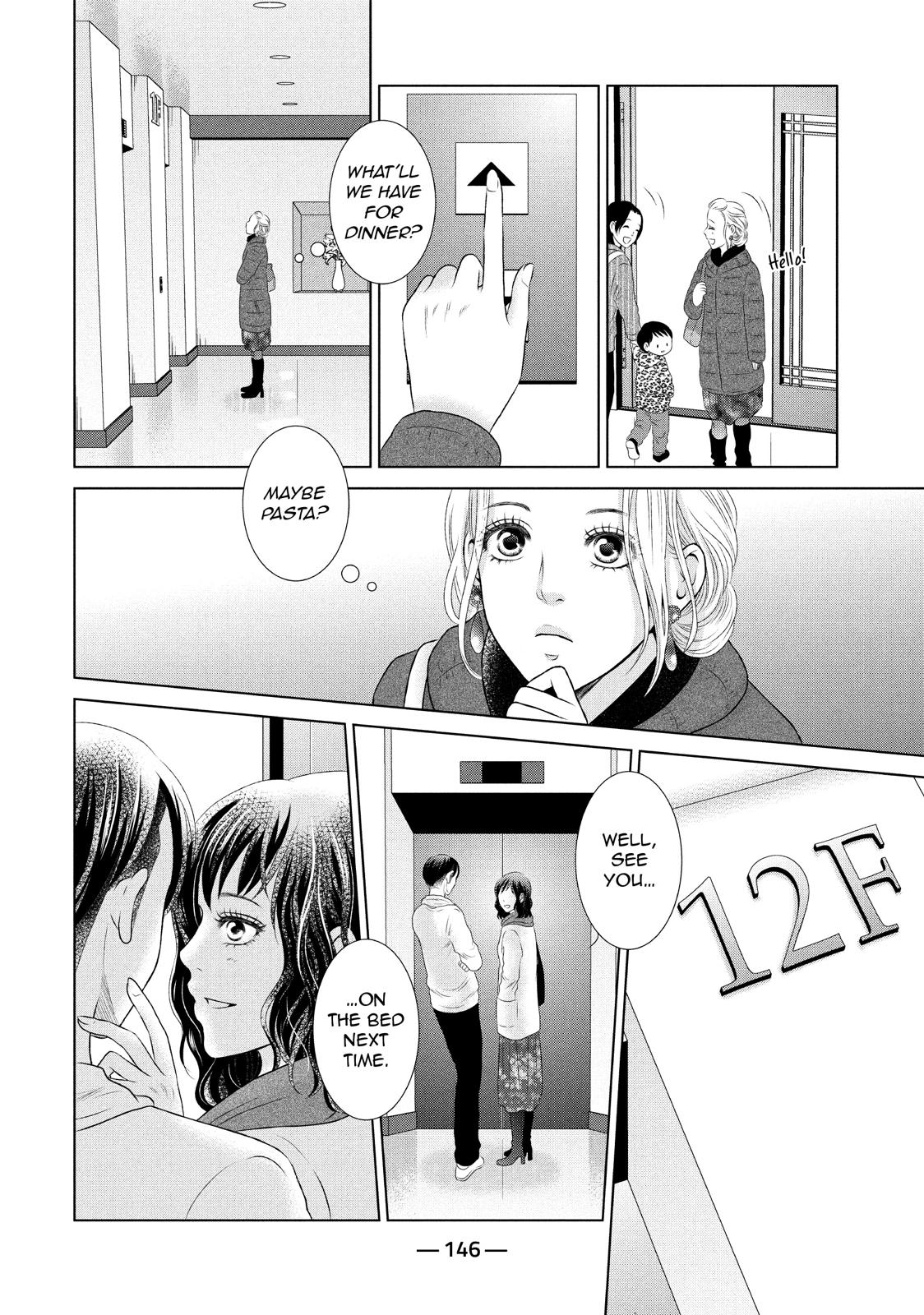 Guilty - Nakanu Hotaru ga Mi o Kogasu Chapter 5 page 18 - Chapter 5