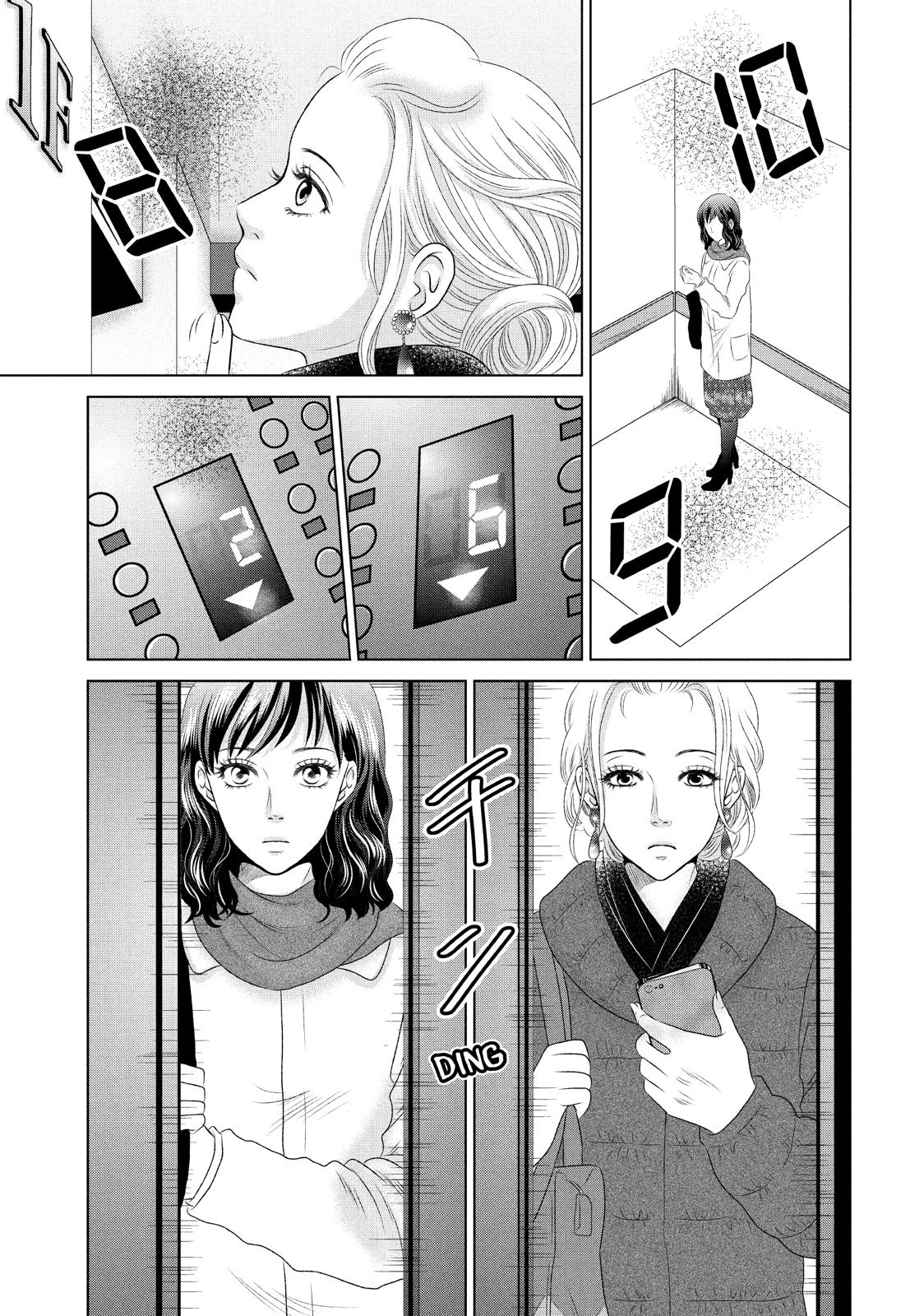 Guilty - Nakanu Hotaru ga Mi o Kogasu Chapter 5 page 19 - Chapter 5