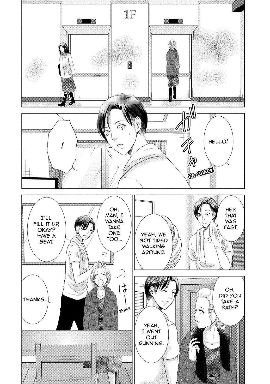 Guilty - Nakanu Hotaru ga Mi o Kogasu Chapter 5 page 20 - Chapter 5