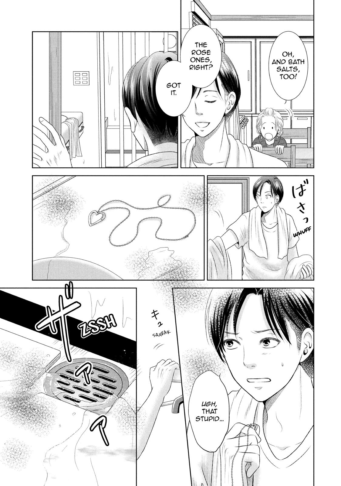 Guilty - Nakanu Hotaru ga Mi o Kogasu Chapter 5 page 21 - Chapter 5