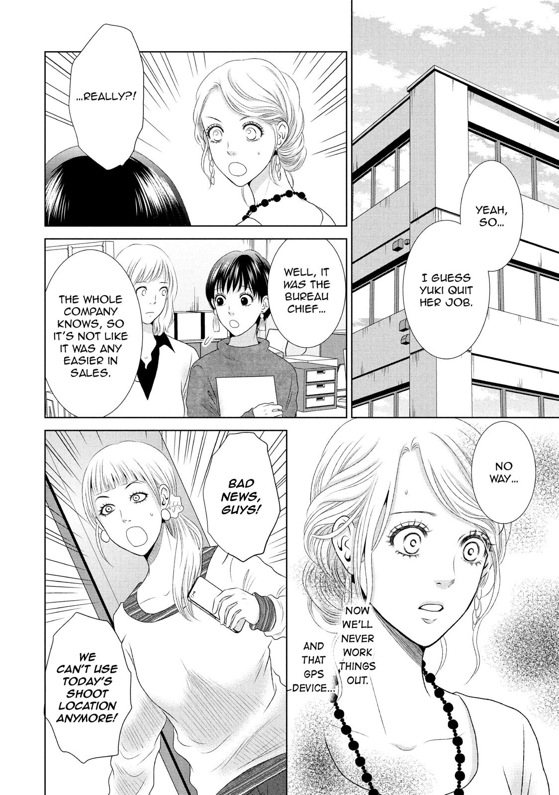 Guilty - Nakanu Hotaru ga Mi o Kogasu Chapter 5 page 22 - Chapter 5