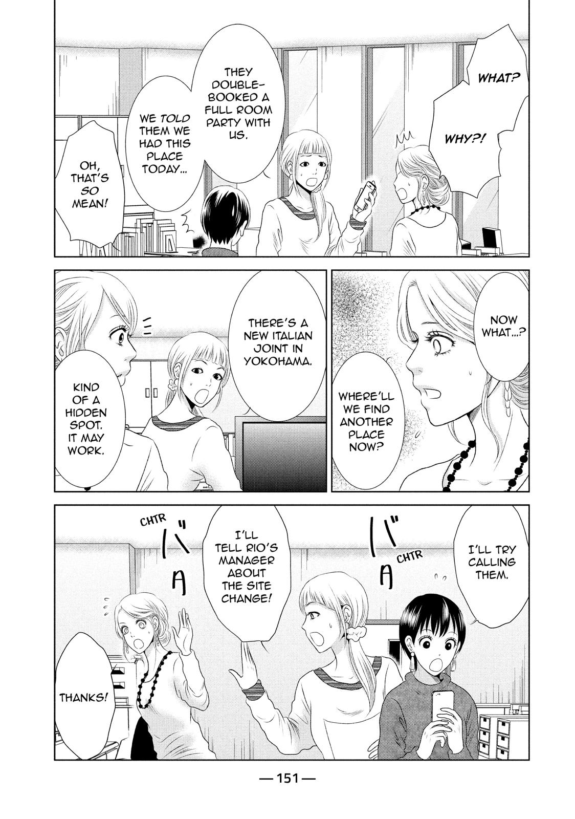 Guilty - Nakanu Hotaru ga Mi o Kogasu Chapter 5 page 23 - Chapter 5