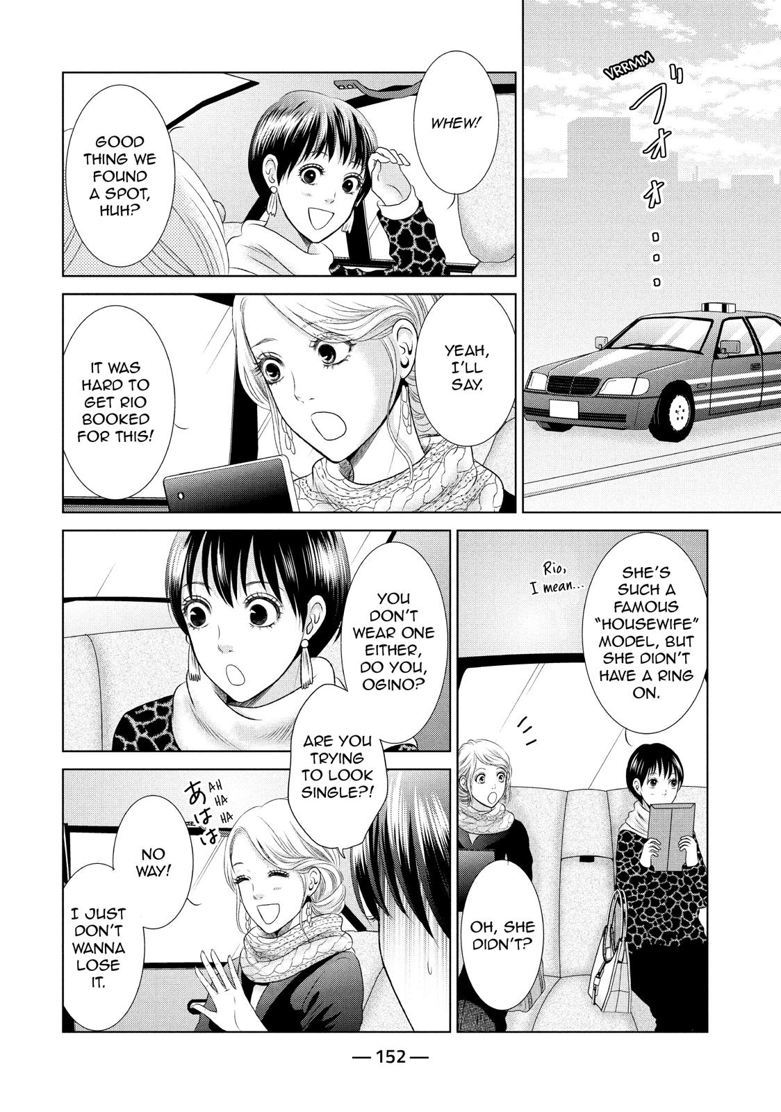 Guilty - Nakanu Hotaru ga Mi o Kogasu Chapter 5 page 24 - Chapter 5