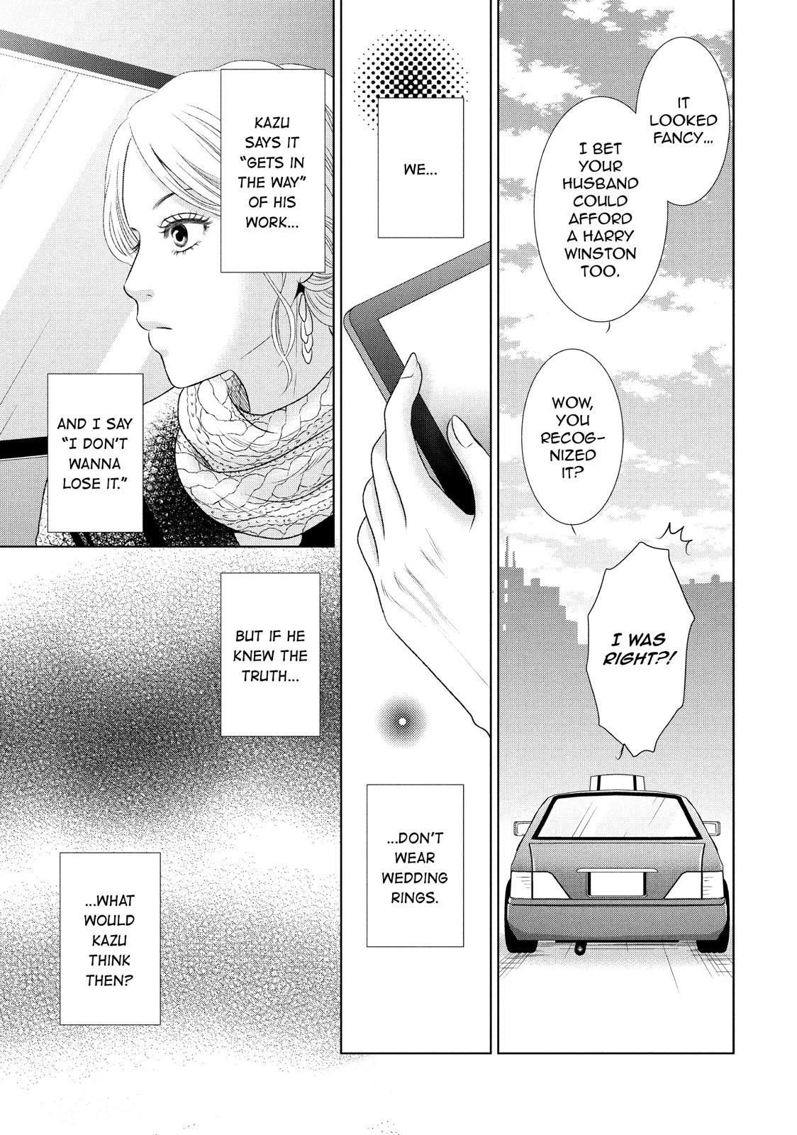Guilty - Nakanu Hotaru ga Mi o Kogasu Chapter 5 page 25 - Chapter 5