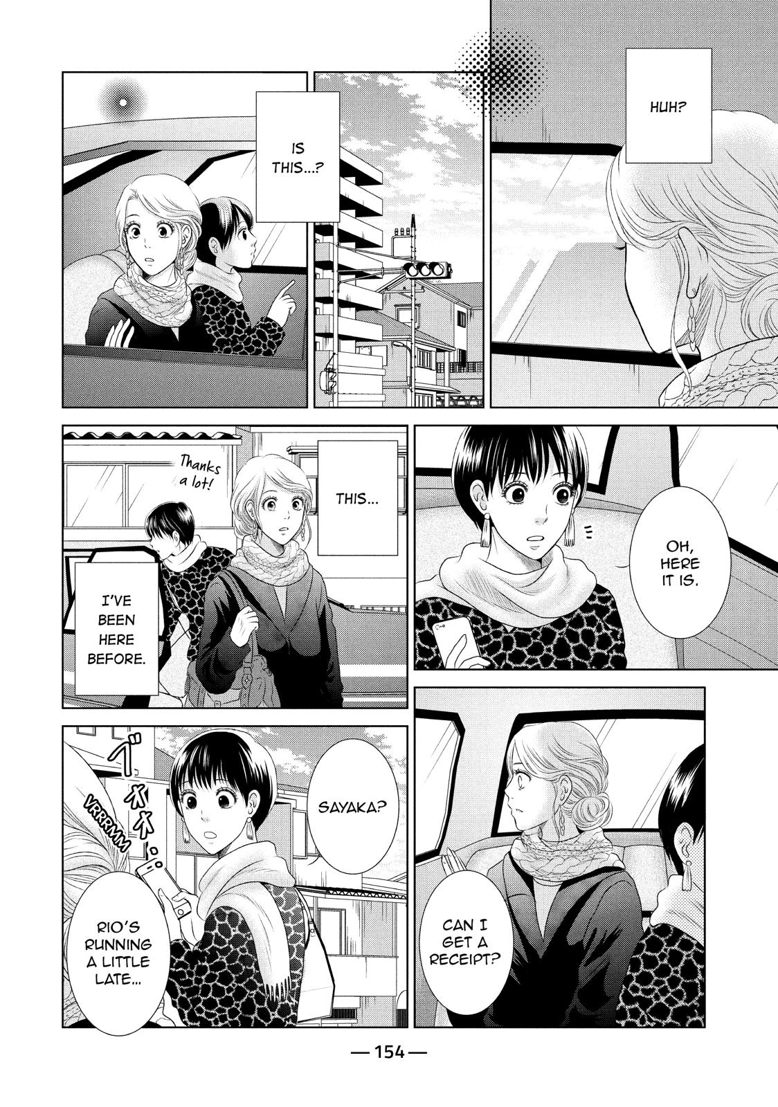 Guilty - Nakanu Hotaru ga Mi o Kogasu Chapter 5 page 26 - Chapter 5