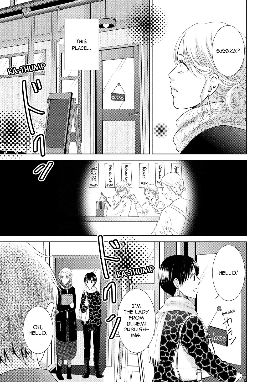 Guilty - Nakanu Hotaru ga Mi o Kogasu Chapter 5 page 27 - Chapter 5