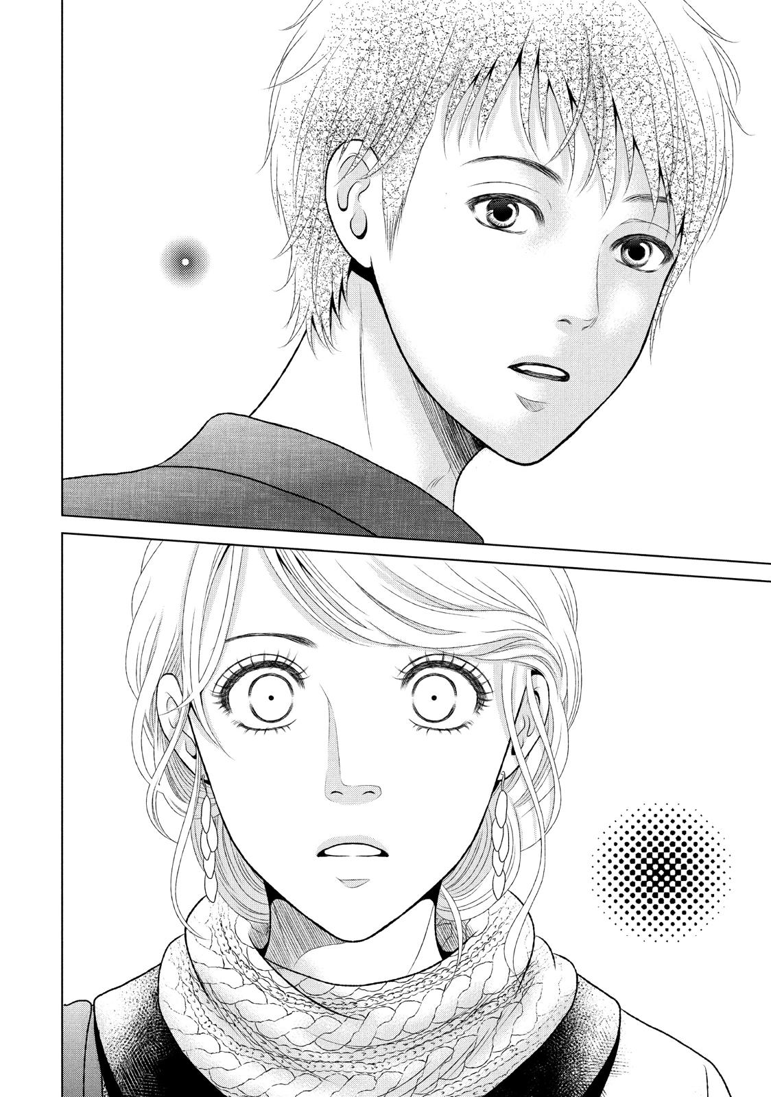 Guilty - Nakanu Hotaru ga Mi o Kogasu Chapter 5 page 28 - Chapter 5