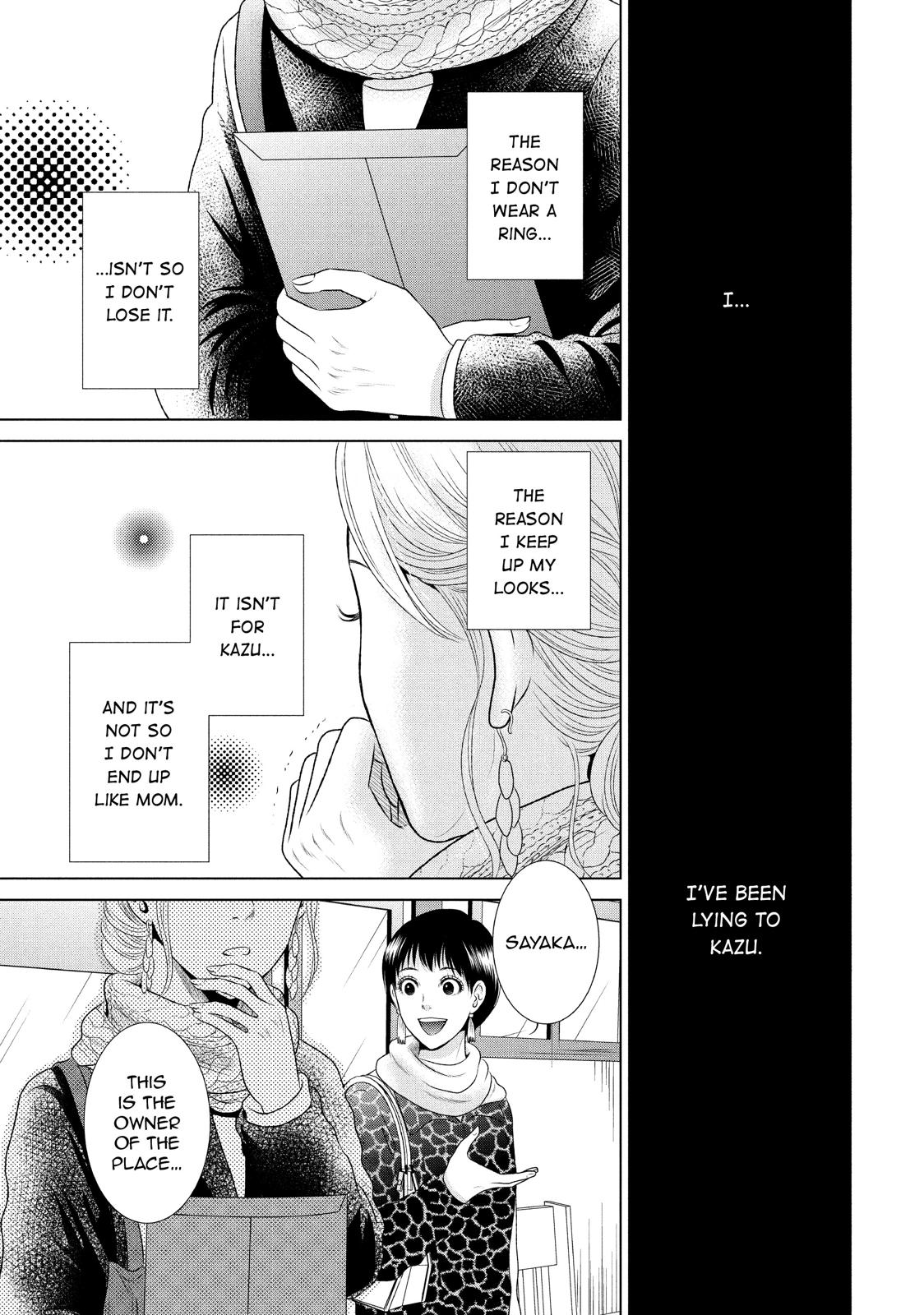 Guilty - Nakanu Hotaru ga Mi o Kogasu Chapter 5 page 29 - Chapter 5