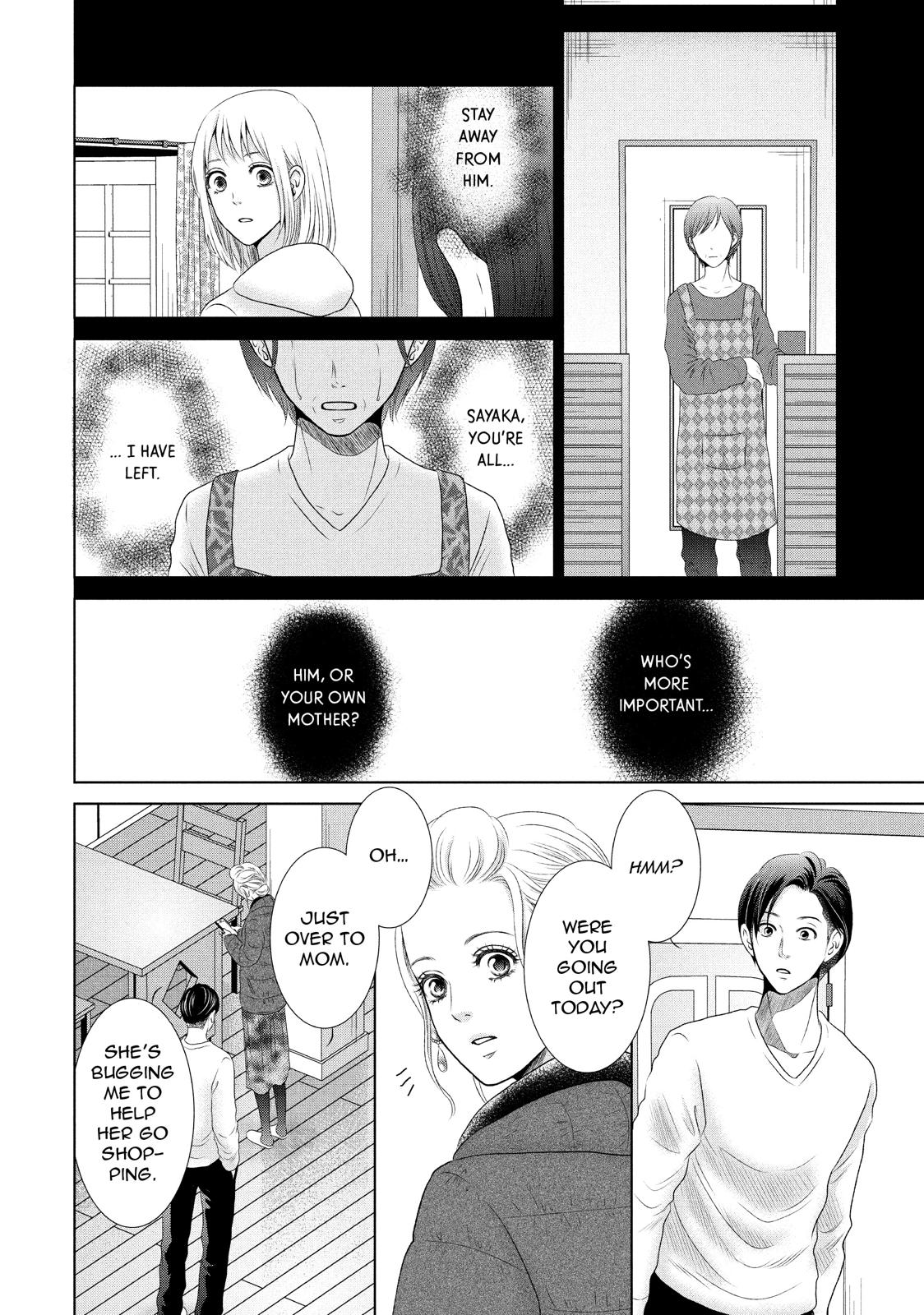 Guilty - Nakanu Hotaru ga Mi o Kogasu Chapter 5 page 4 - Chapter 5