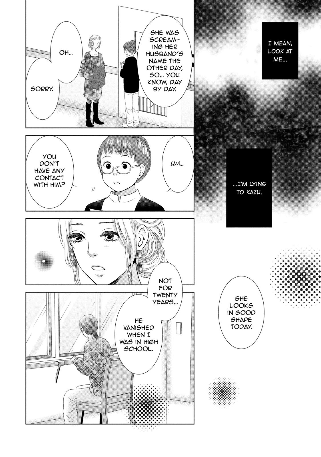 Guilty - Nakanu Hotaru ga Mi o Kogasu Chapter 5 page 8 - Chapter 5