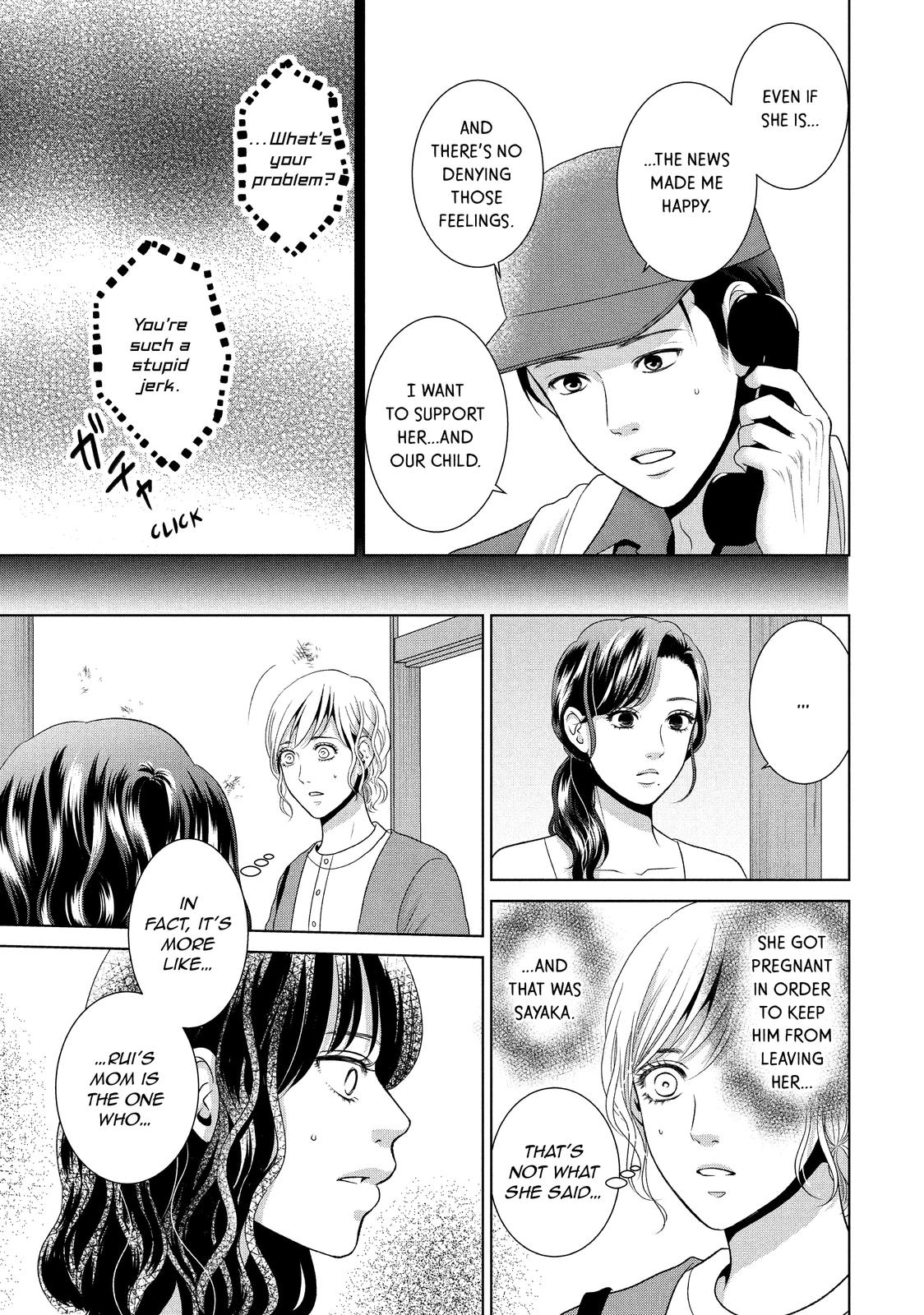 Guilty - Nakanu Hotaru ga Mi o Kogasu Chapter 50 page 16 - Chapter 50