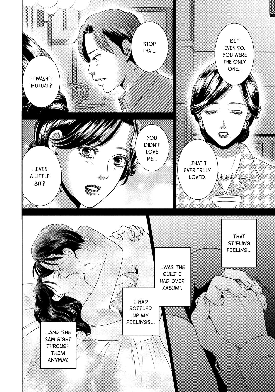 Guilty - Nakanu Hotaru ga Mi o Kogasu Chapter 50 page 21 - Chapter 50