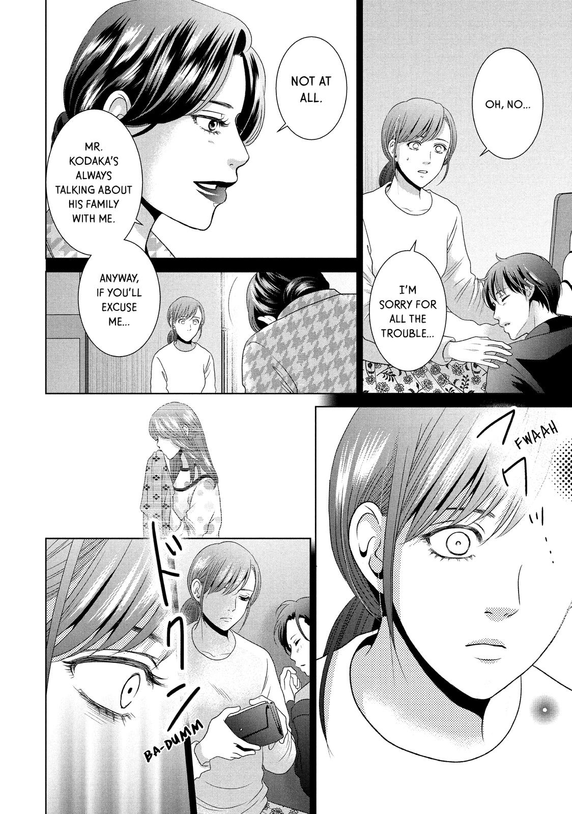 Guilty - Nakanu Hotaru ga Mi o Kogasu Chapter 50 page 23 - Chapter 50