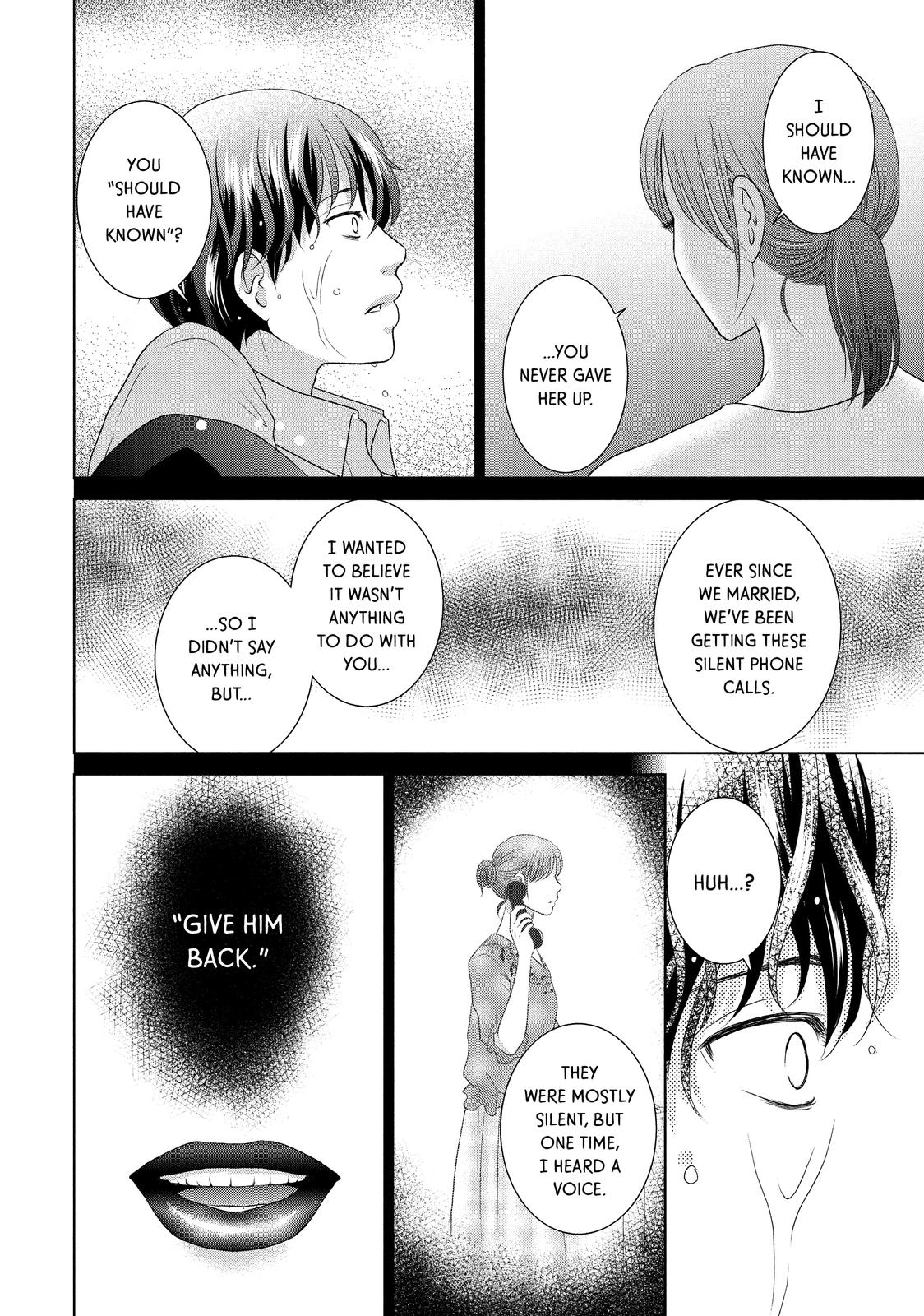 Guilty - Nakanu Hotaru ga Mi o Kogasu Chapter 50 page 25 - Chapter 50