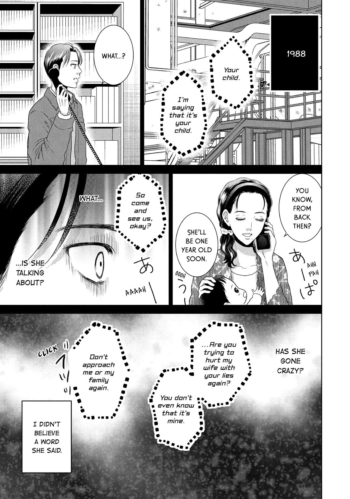 Guilty - Nakanu Hotaru ga Mi o Kogasu Chapter 50 page 30 - Chapter 50