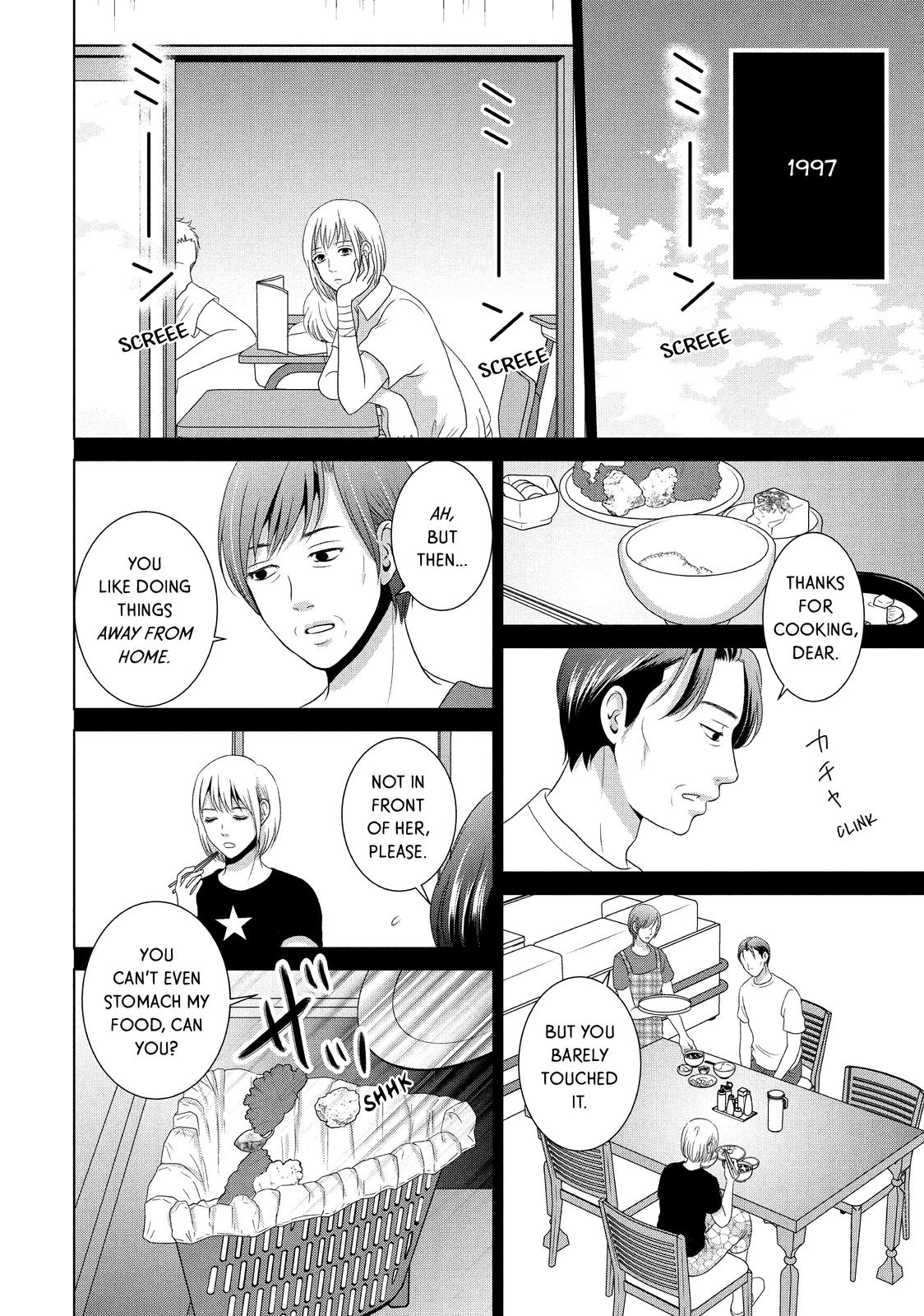 Guilty - Nakanu Hotaru ga Mi o Kogasu Chapter 50 page 31 - Chapter 50