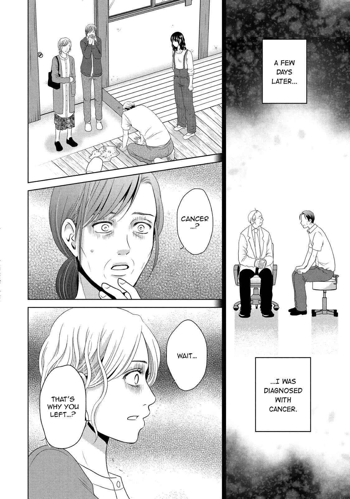 Guilty - Nakanu Hotaru ga Mi o Kogasu Chapter 50 page 33 - Chapter 50