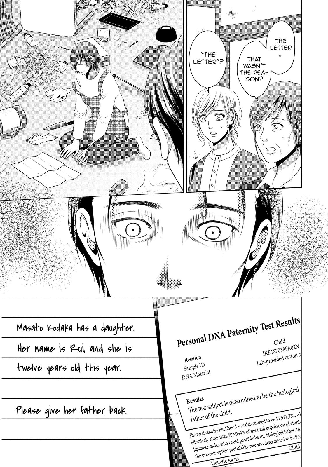 Guilty - Nakanu Hotaru ga Mi o Kogasu Chapter 50 page 34 - Chapter 50
