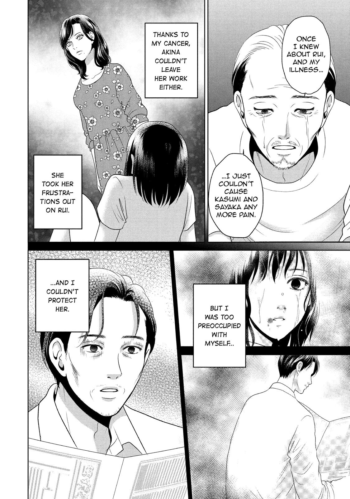 Guilty - Nakanu Hotaru ga Mi o Kogasu Chapter 50 page 35 - Chapter 50