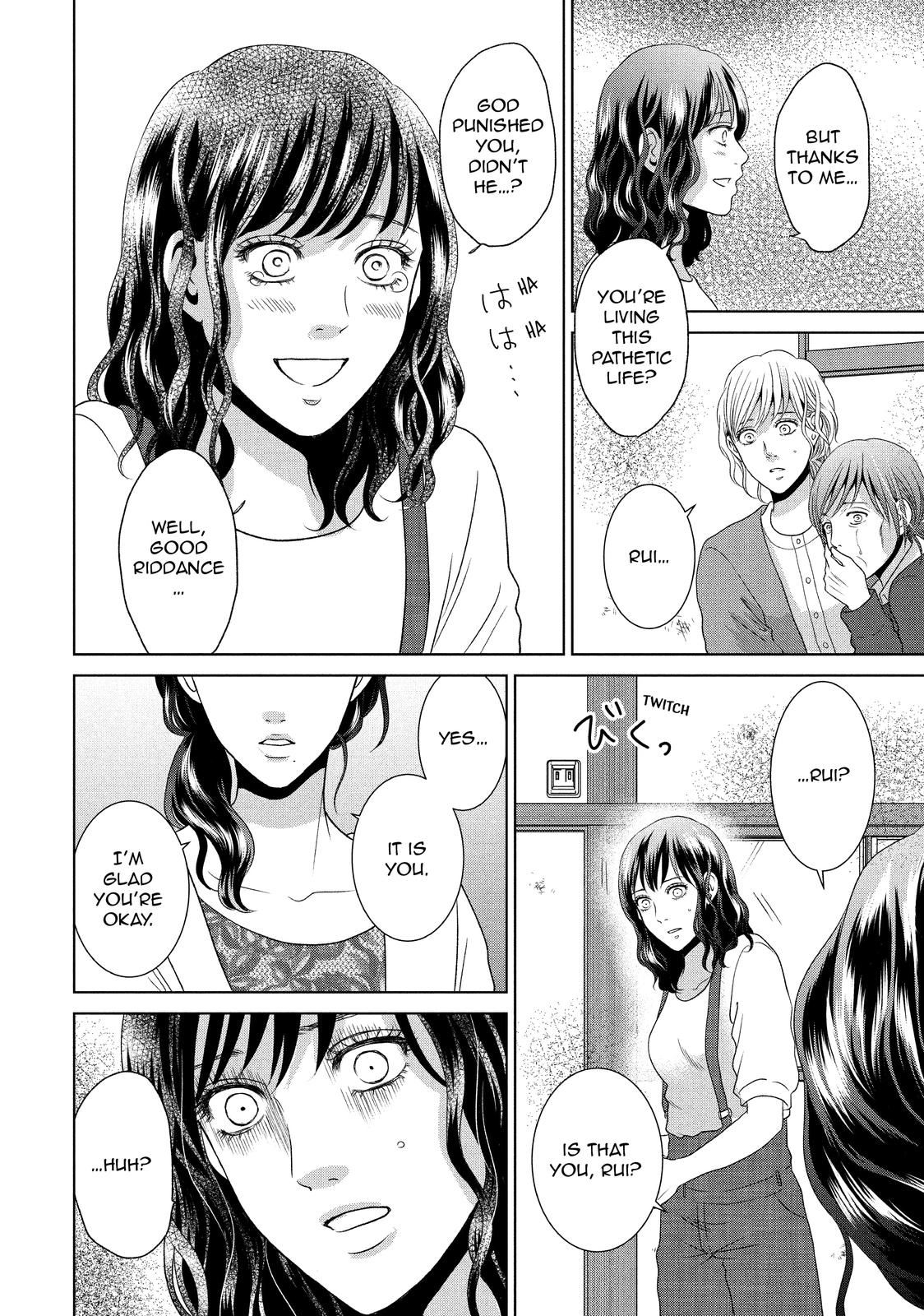 Guilty - Nakanu Hotaru ga Mi o Kogasu Chapter 50 page 39 - Chapter 50