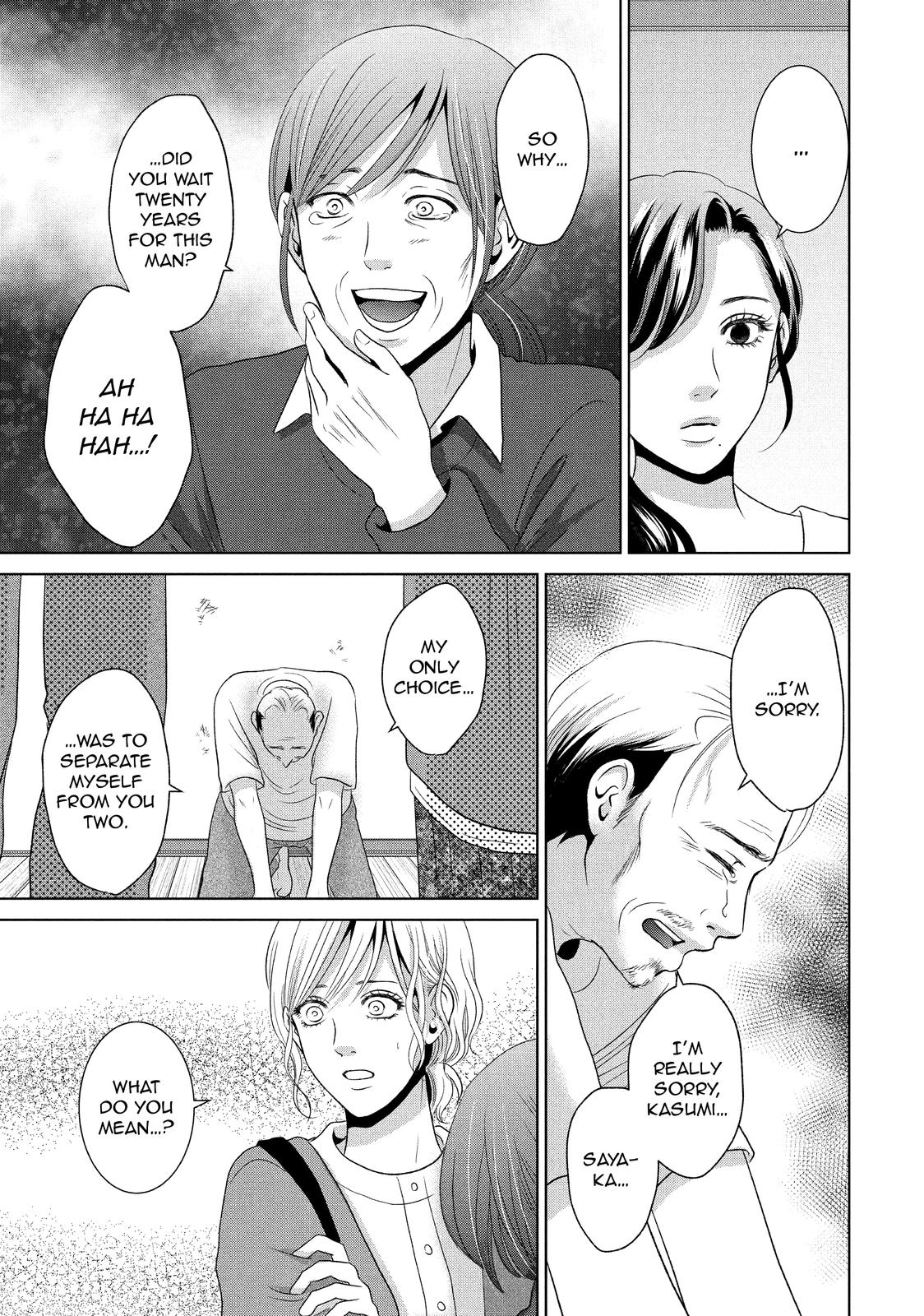 Guilty - Nakanu Hotaru ga Mi o Kogasu Chapter 50 page 6 - Chapter 50